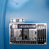 30kw Diesel Generator