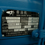 500kw Diesel Generator