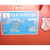 150kw Diesel Generator