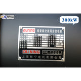 300kw Diesel Generator